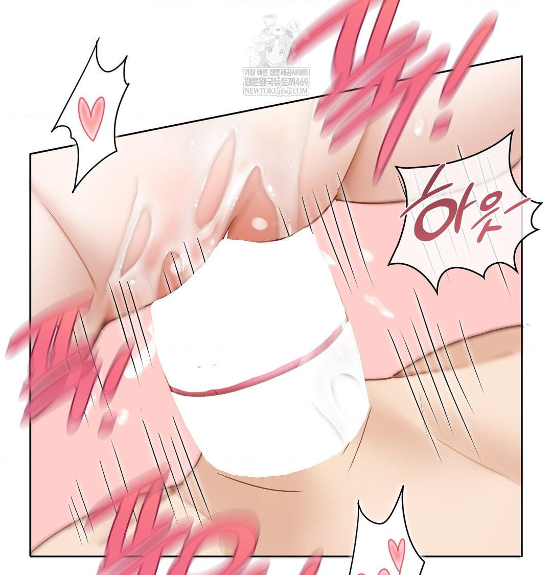 She Recommends a Harem Raw - Chapter 53 Page 67