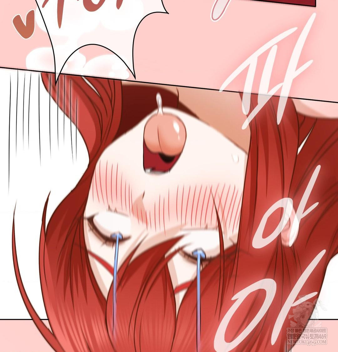 She Recommends a Harem Raw - Chapter 53 Page 72