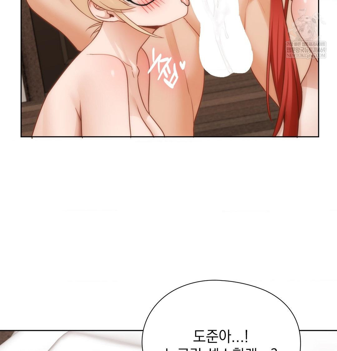 She Recommends a Harem Raw - Chapter 53 Page 93