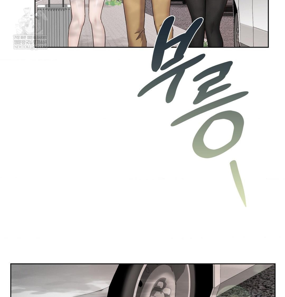 She Recommends a Harem Raw - Chapter 54 Page 37