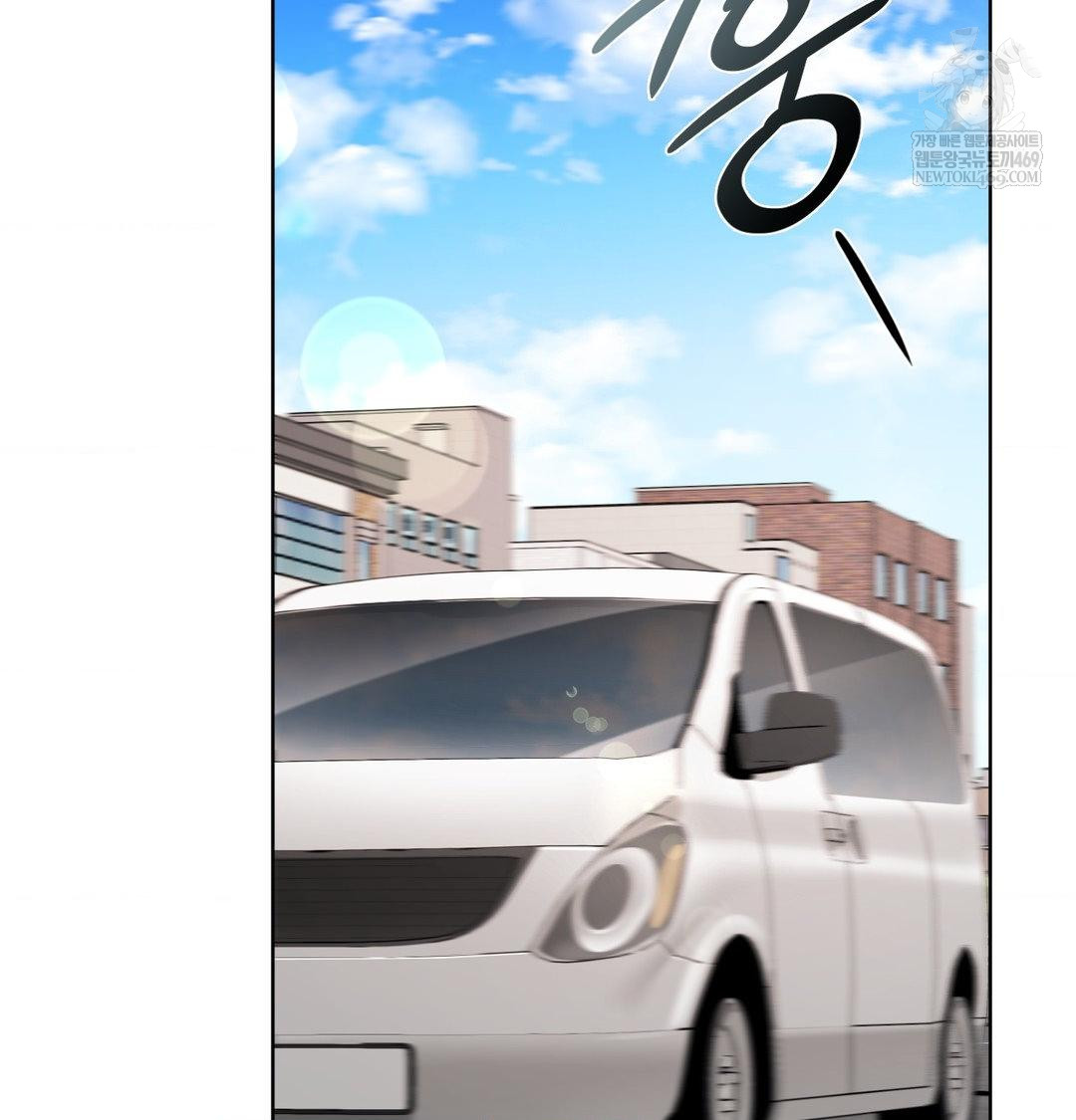 She Recommends a Harem Raw - Chapter 54 Page 50