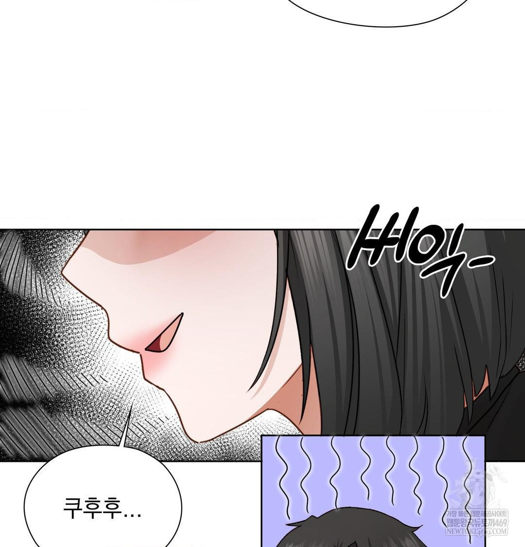 She Recommends a Harem Raw - Chapter 54 Page 59