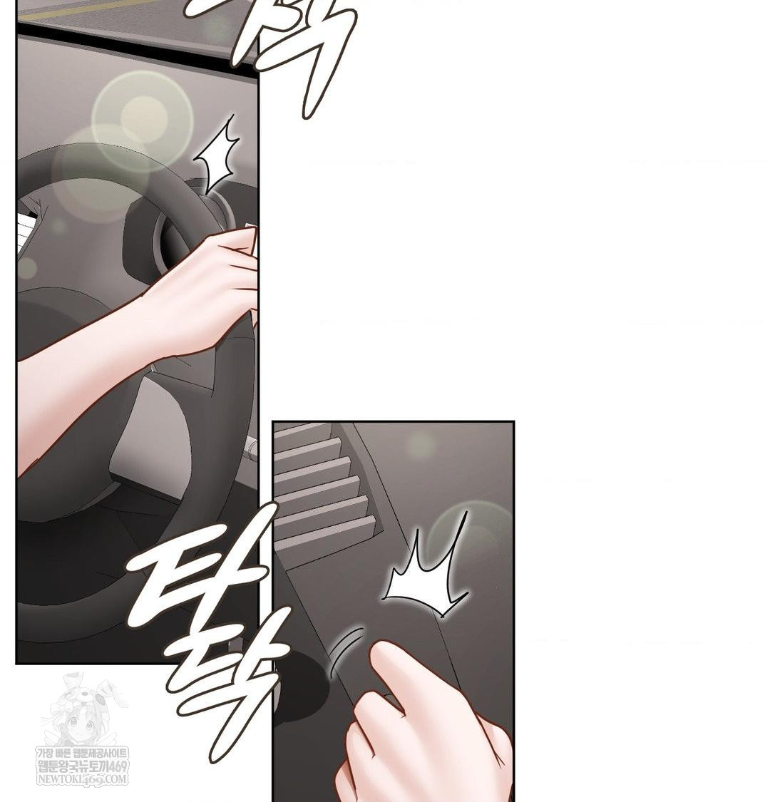 She Recommends a Harem Raw - Chapter 54 Page 61