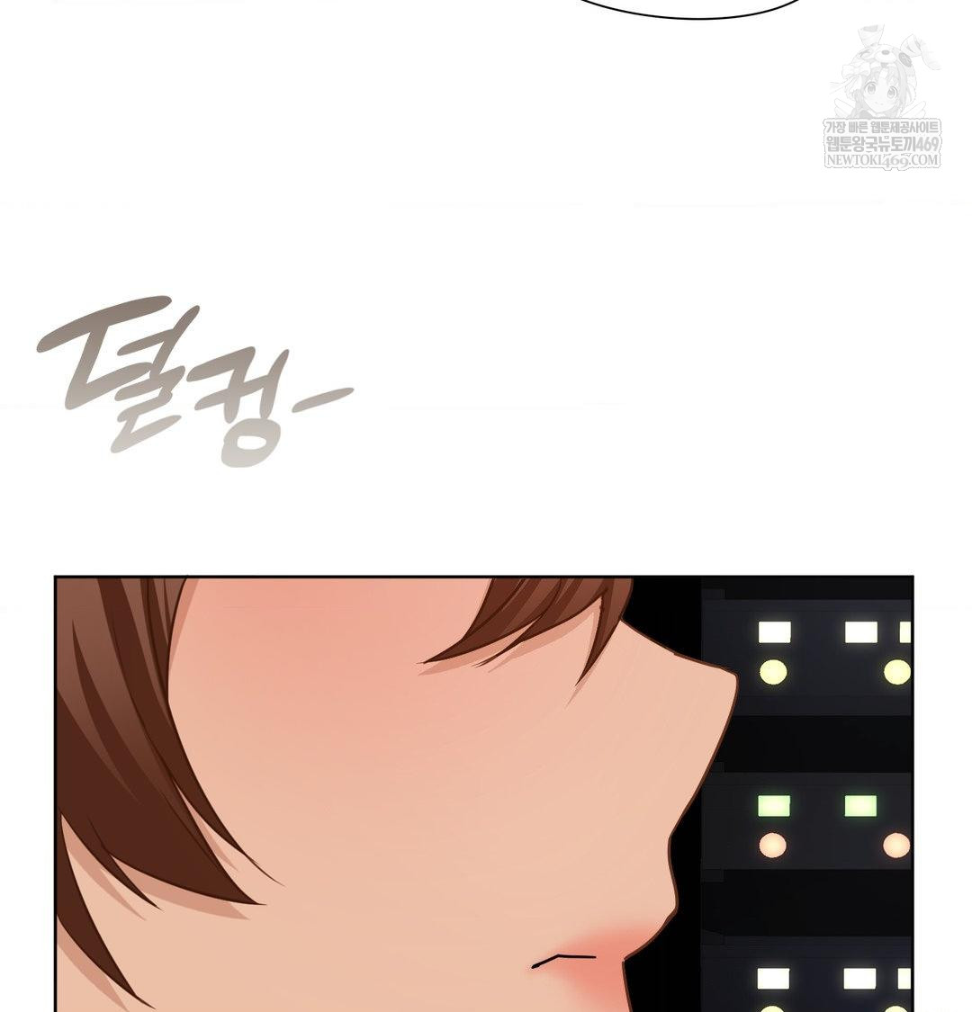 She Recommends a Harem Raw - Chapter 55 Page 100