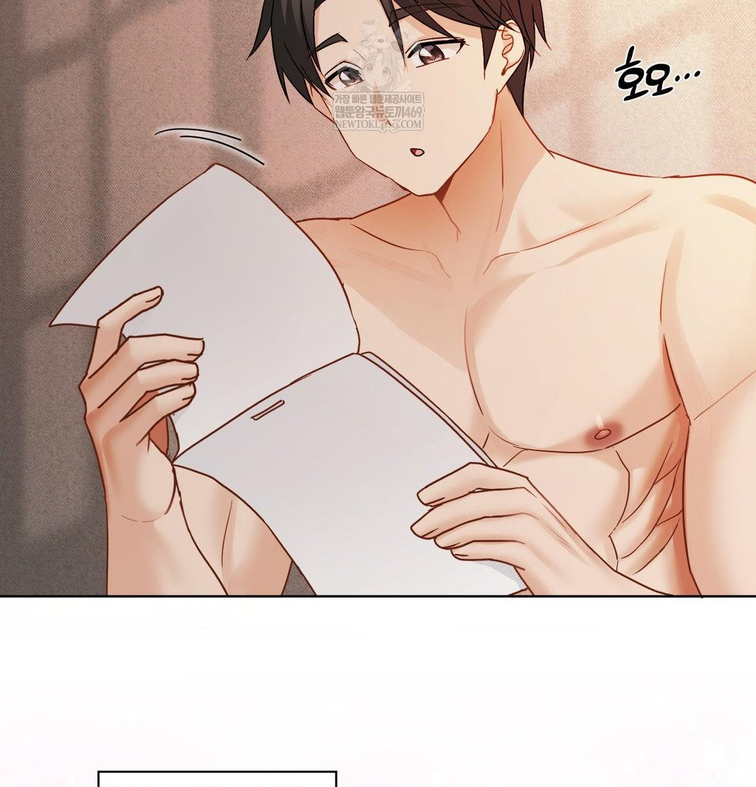 She Recommends a Harem Raw - Chapter 55 Page 57