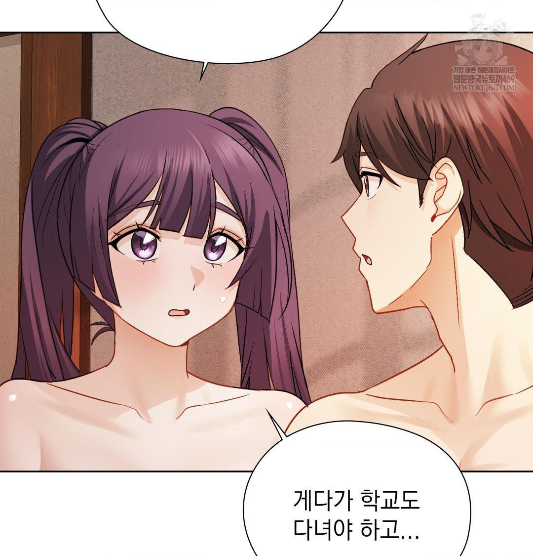 She Recommends a Harem Raw - Chapter 55 Page 76