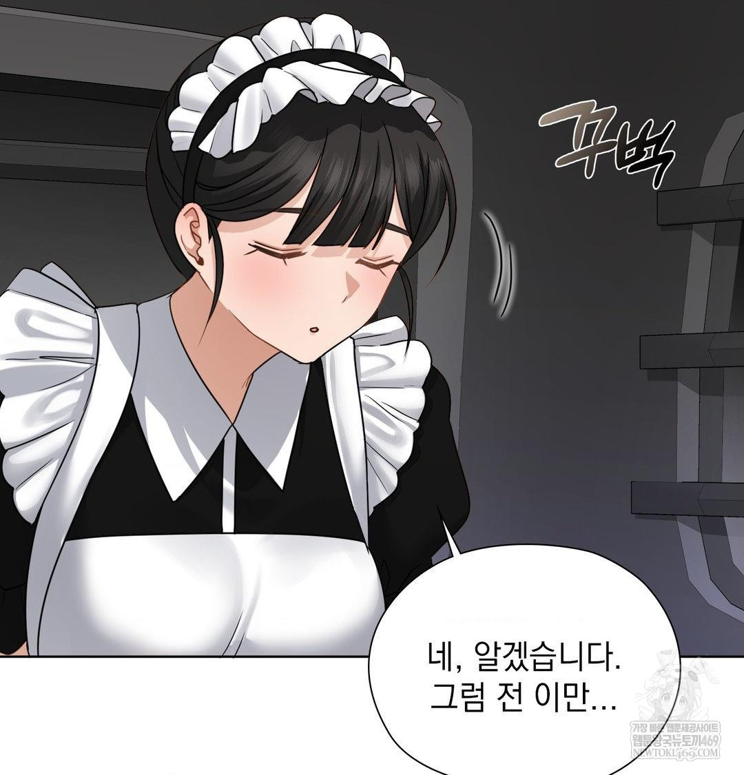 She Recommends a Harem Raw - Chapter 55 Page 99