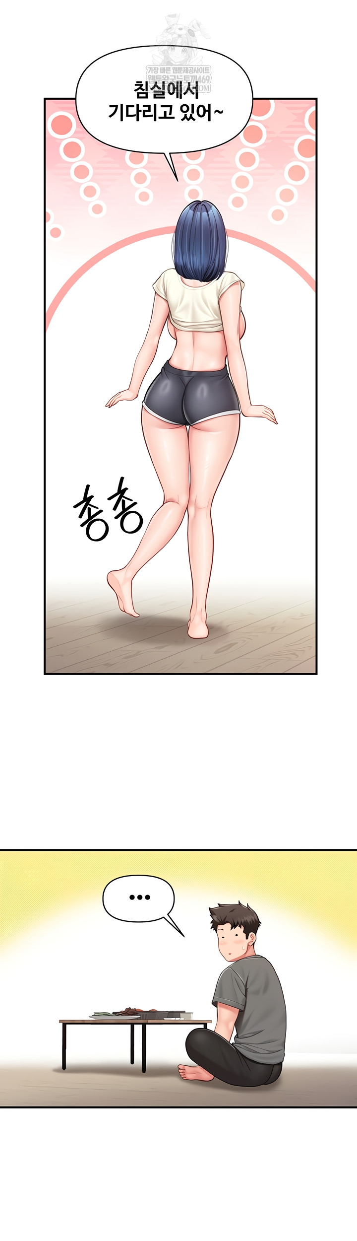 I’m the Only Man on the Military Base Raw - Chapter 31 Page 39