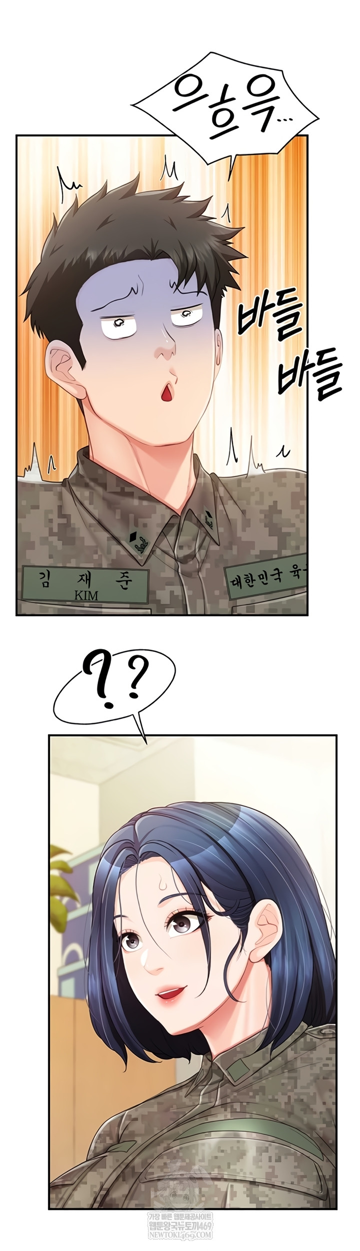 I’m the Only Man on the Military Base Raw - Chapter 42 Page 30