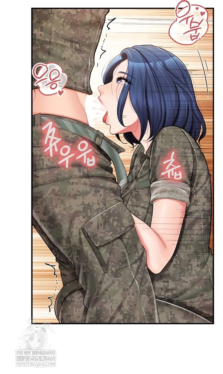 I’m the Only Man on the Military Base Raw - Chapter 42 Page 8