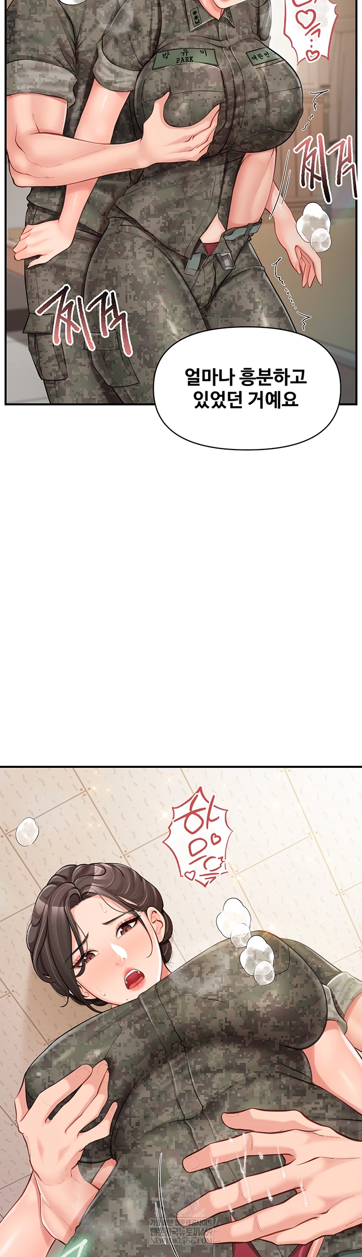 I’m the Only Man on the Military Base Raw - Chapter 50 Page 18