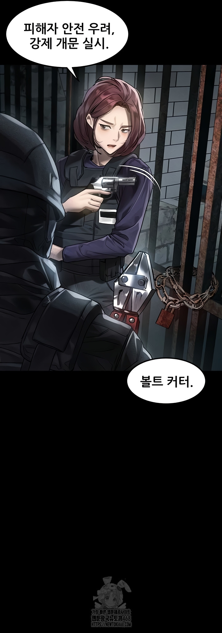 Dirty Talk Raw - Chapter 28 Page 11