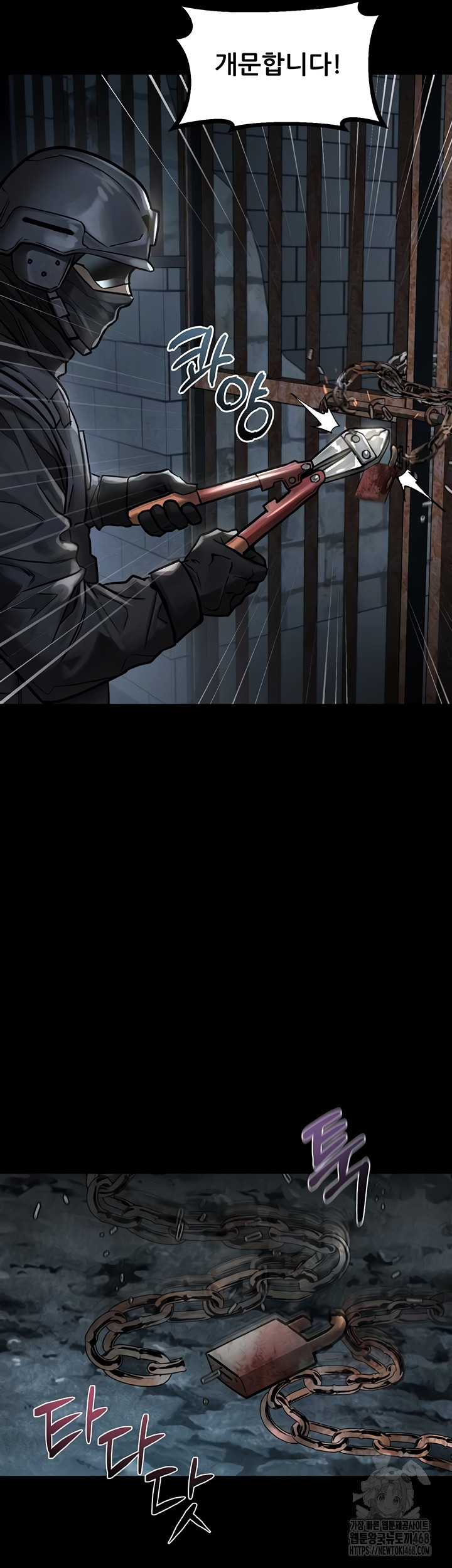 Dirty Talk Raw - Chapter 28 Page 12