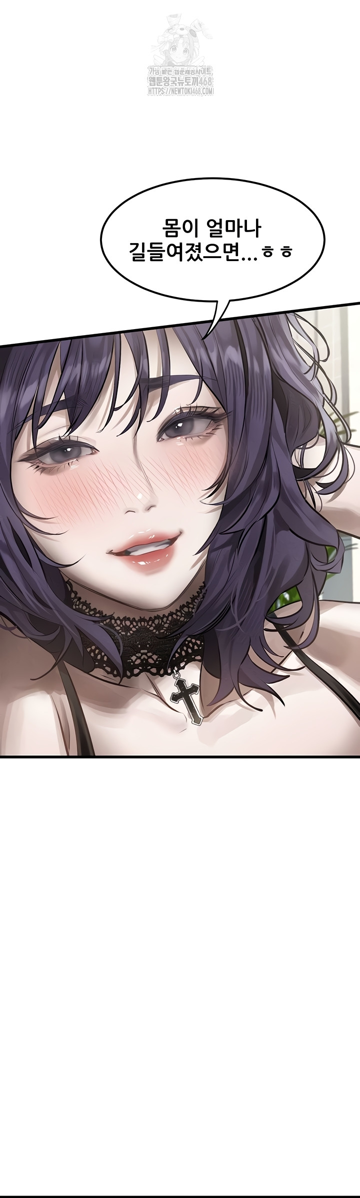 Dirty Talk Raw - Chapter 28 Page 34