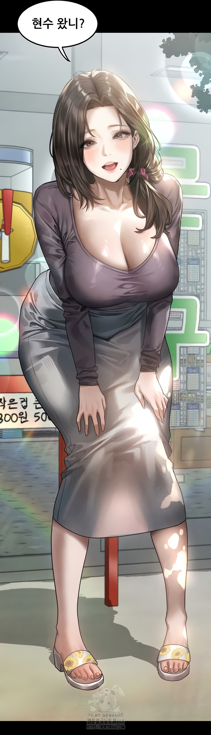 Dirty Talk Raw - Chapter 28 Page 46