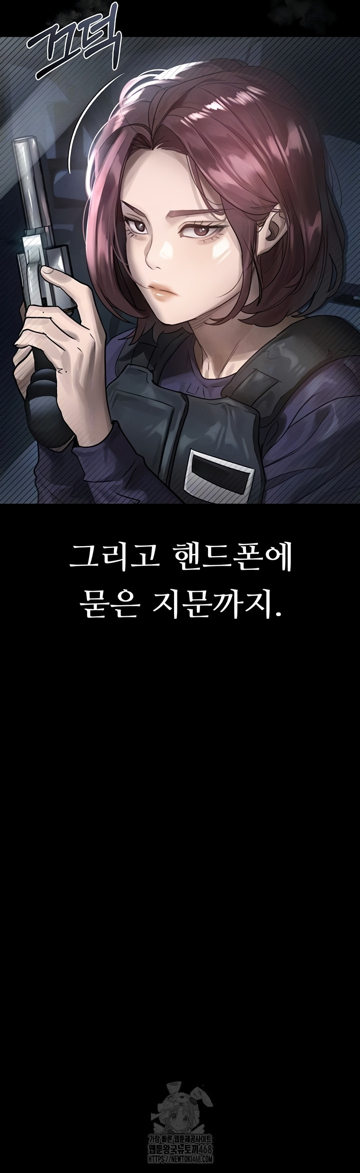 Dirty Talk Raw - Chapter 28 Page 8