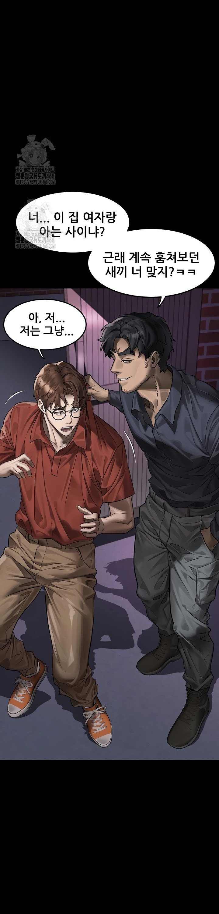 Dirty Talk Raw - Chapter 31 Page 29