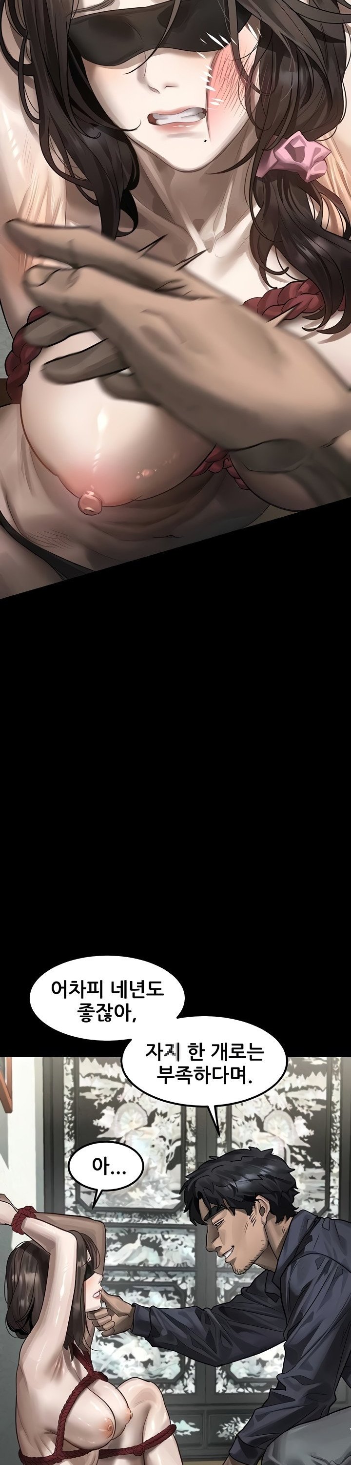 Dirty Talk Raw - Chapter 31 Page 37