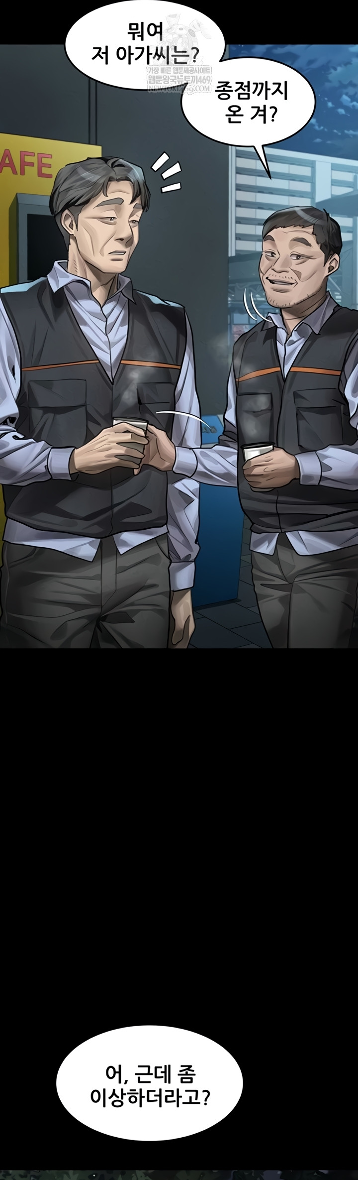 Dirty Talk Raw - Chapter 43 Page 31