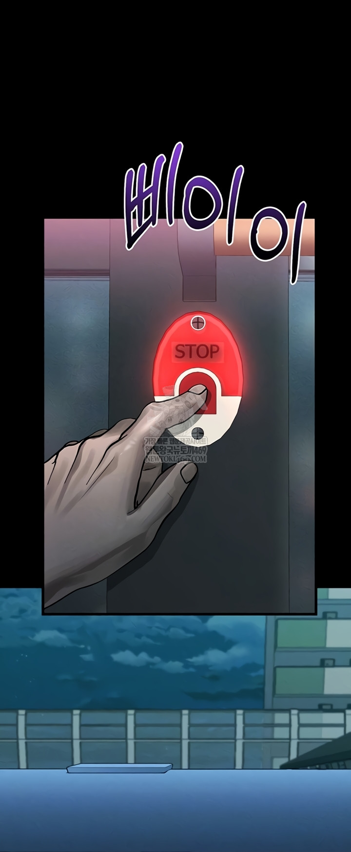 Dirty Talk Raw - Chapter 43 Page 4