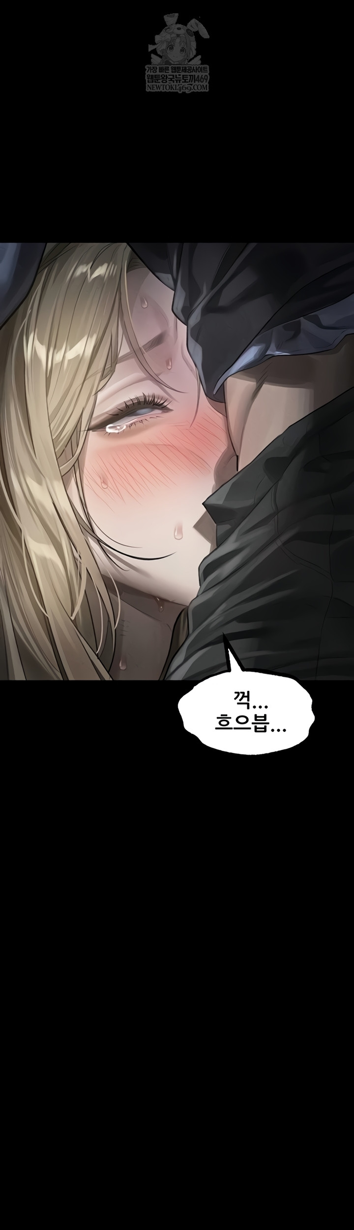 Dirty Talk Raw - Chapter 44 Page 31