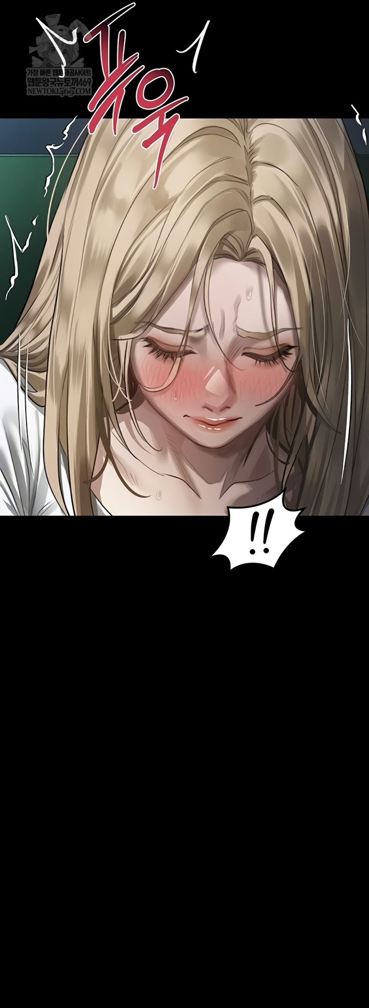 Dirty Talk Raw - Chapter 44 Page 57