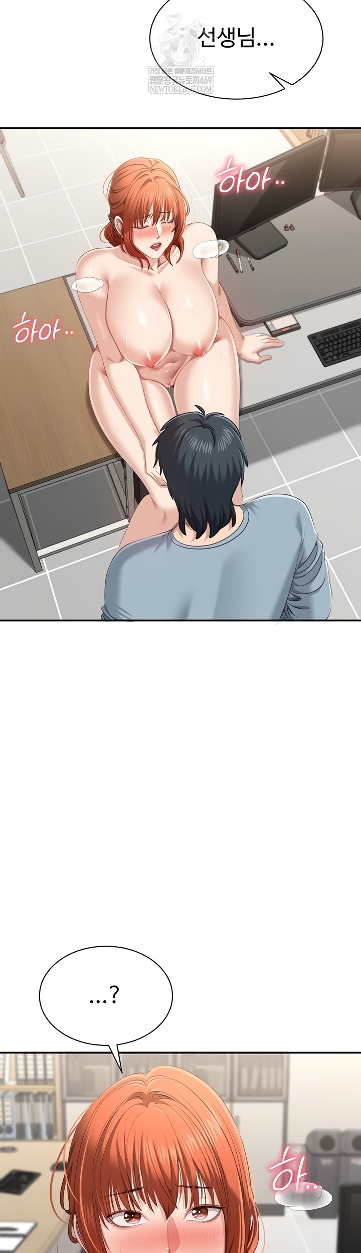 Reversed Virtues Raw - Chapter 29 Page 29