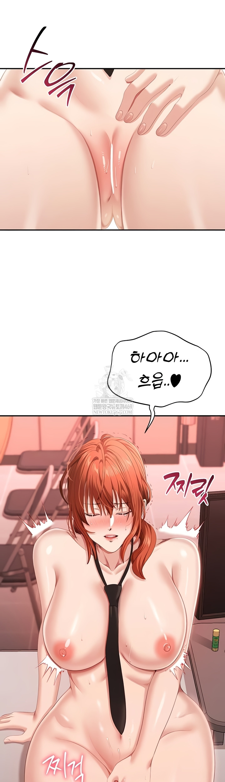 Reversed Virtues Raw - Chapter 29 Page 43