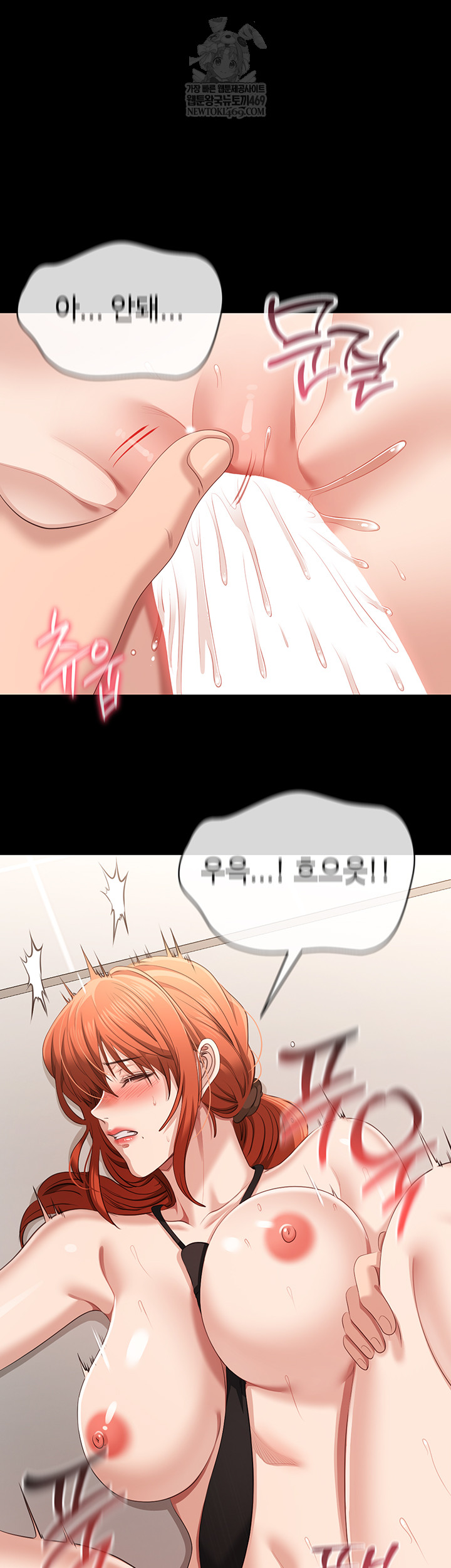 Reversed Virtues Raw - Chapter 31 Page 22