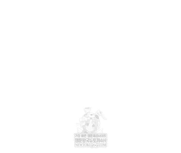 Reversed Virtues Raw - Chapter 32 Page 52