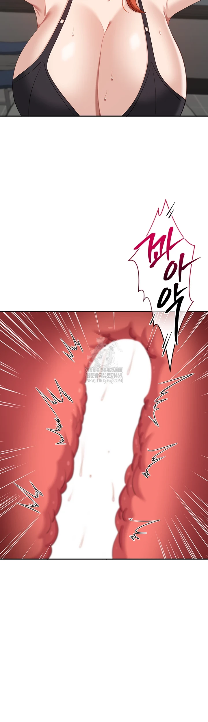 Reversed Virtues Raw - Chapter 51 Page 13