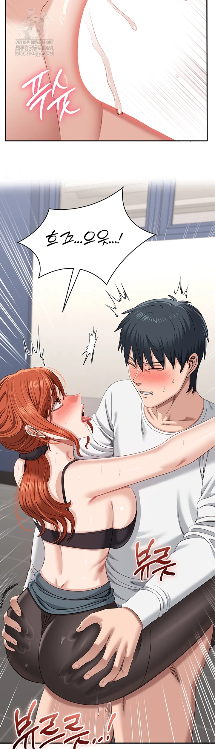 Reversed Virtues Raw - Chapter 51 Page 16