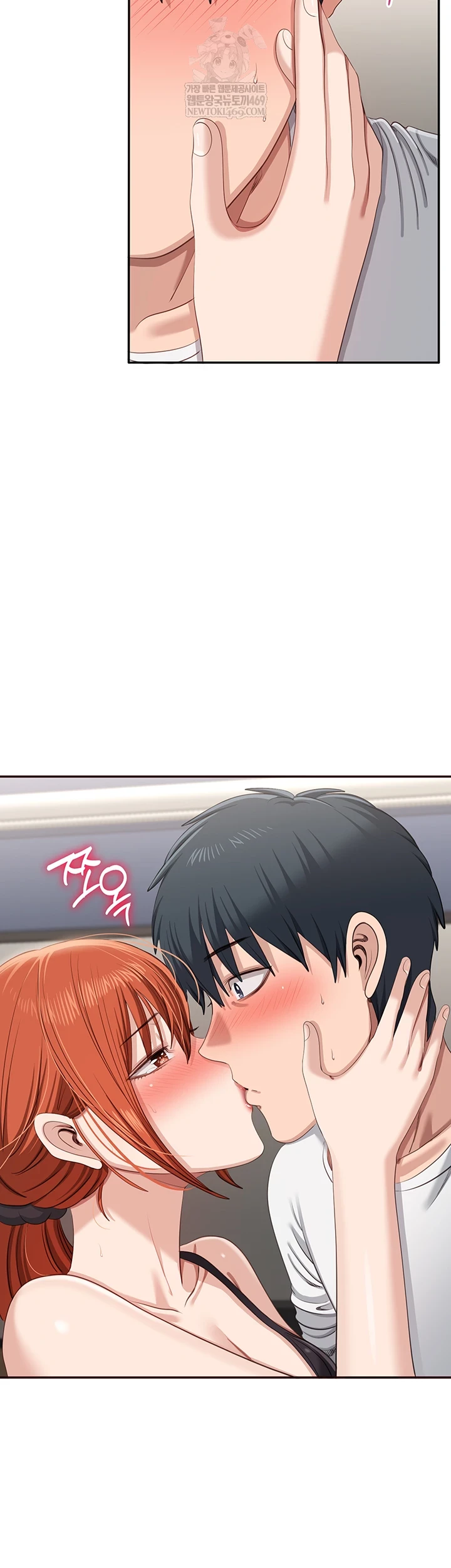 Reversed Virtues Raw - Chapter 51 Page 22