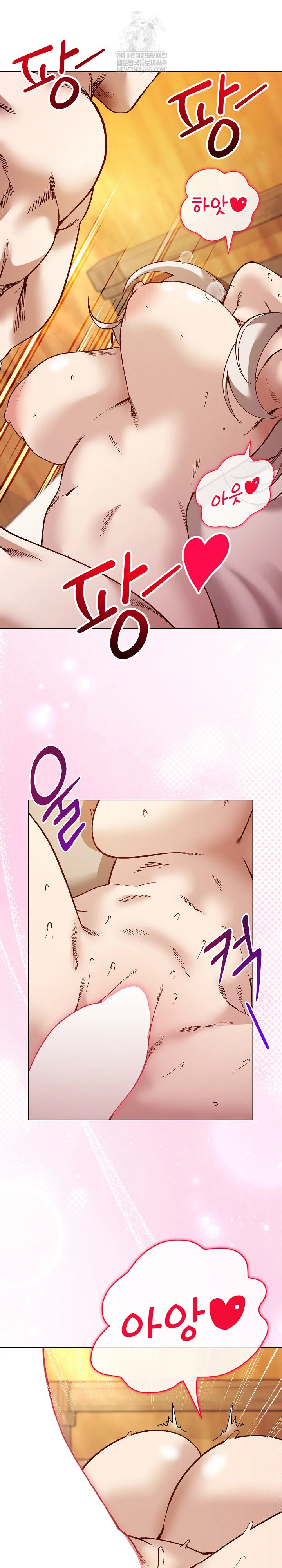 I Will Protect the Lady Raw - Chapter 54 Page 30