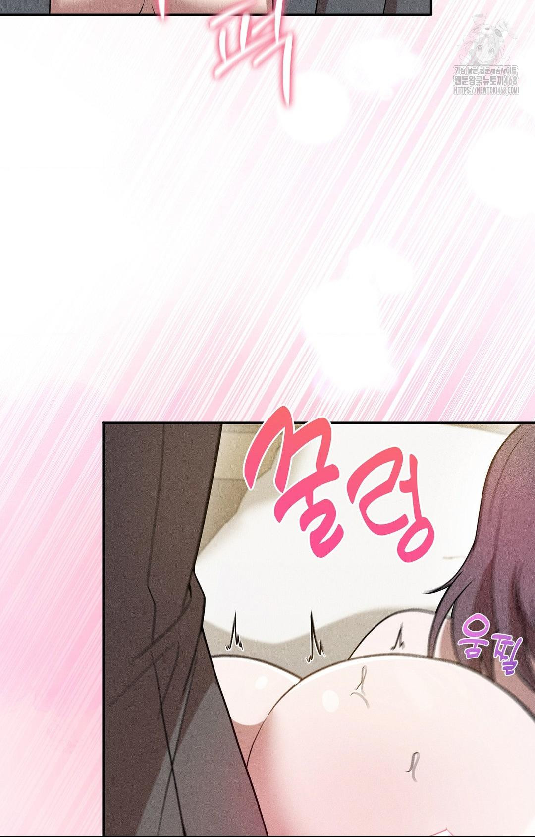 Boyfriend Girlfriend Game Raw - Chapter 26 Page 15