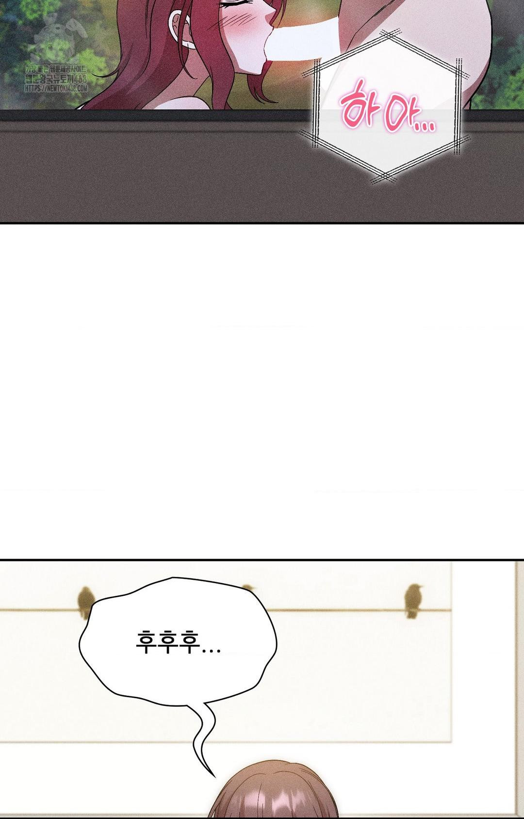Boyfriend Girlfriend Game Raw - Chapter 26 Page 82