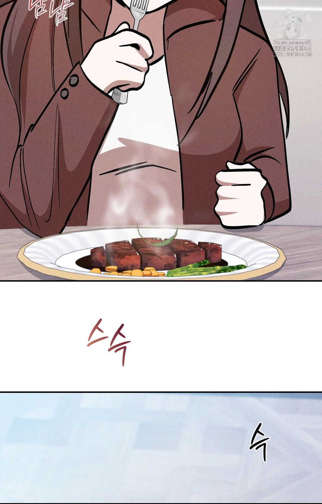 Boyfriend Girlfriend Game Raw - Chapter 30 Page 103