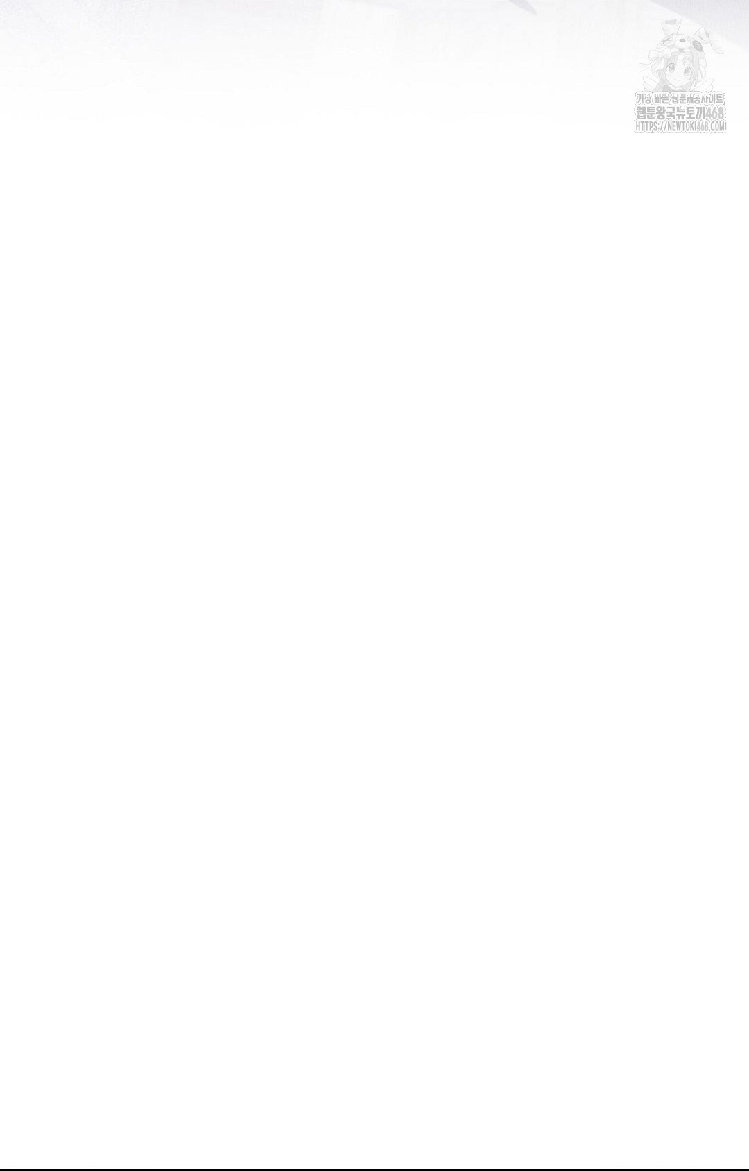 Boyfriend Girlfriend Game Raw - Chapter 30 Page 105