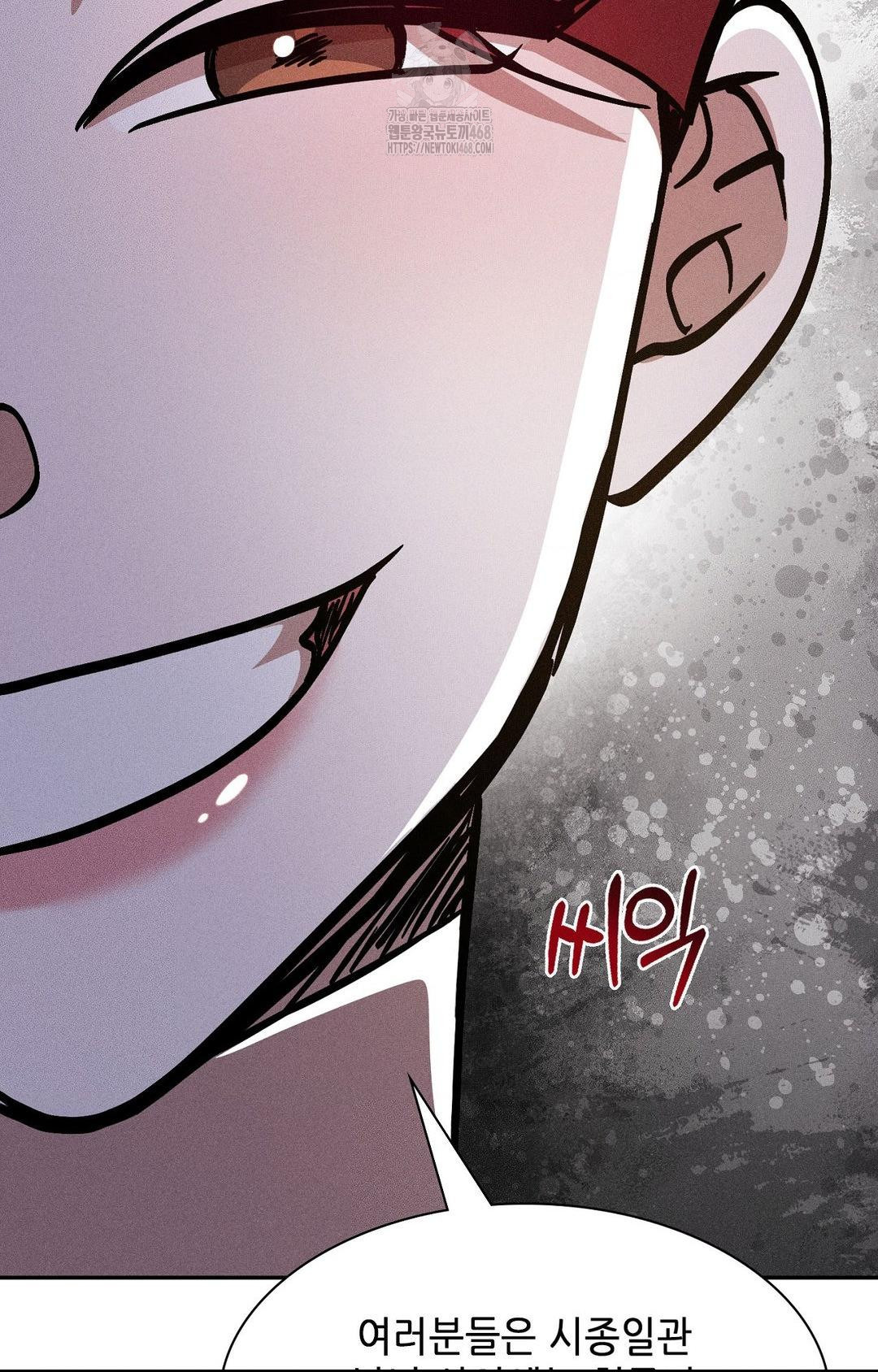 Boyfriend Girlfriend Game Raw - Chapter 30 Page 18