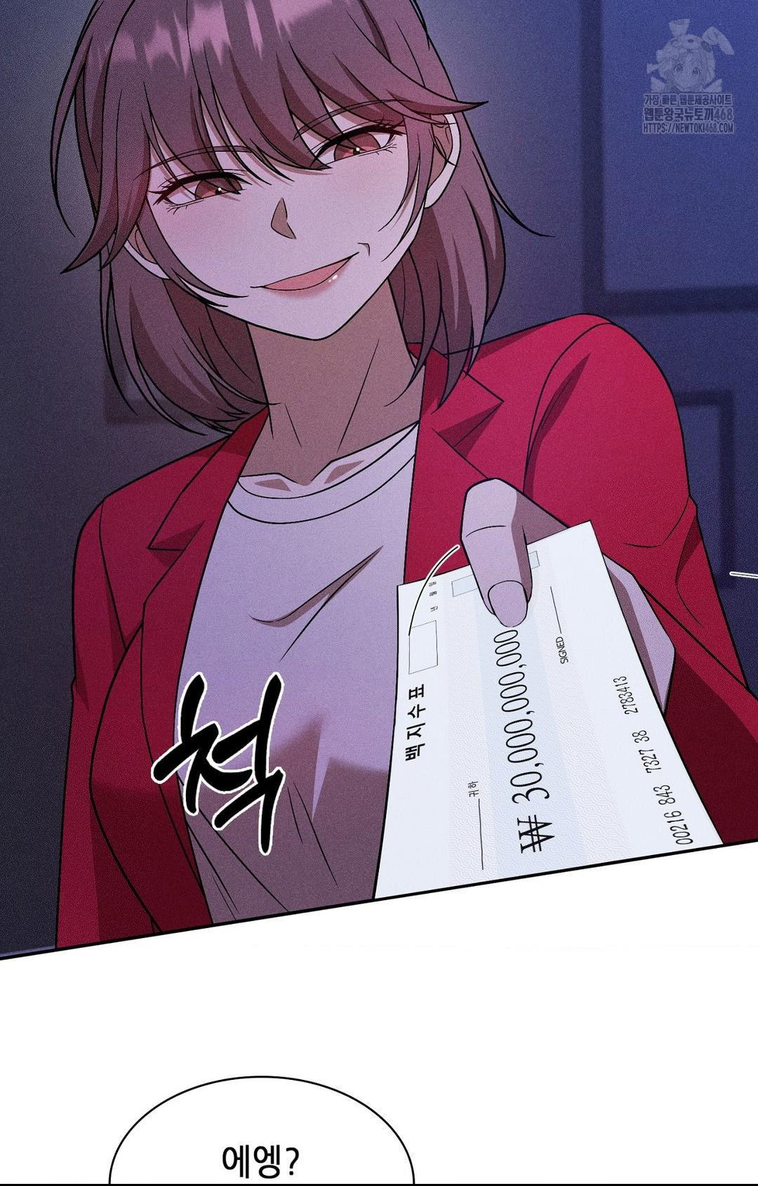 Boyfriend Girlfriend Game Raw - Chapter 30 Page 34