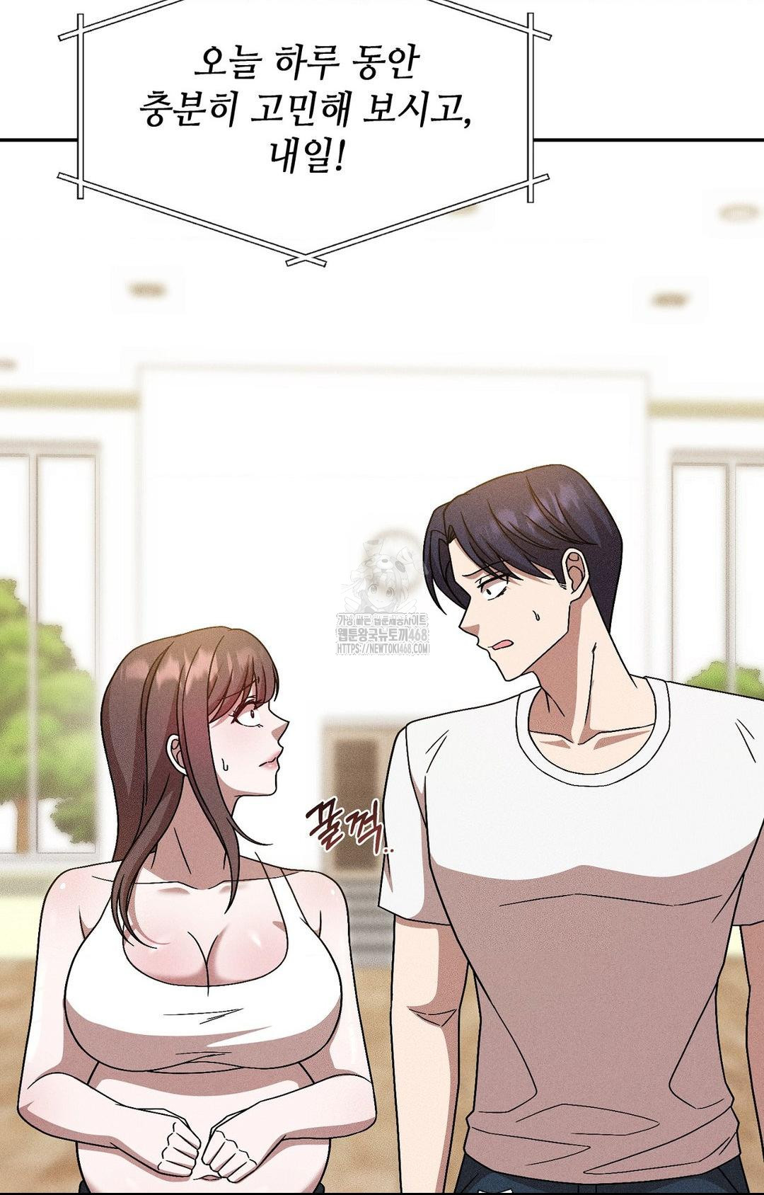 Boyfriend Girlfriend Game Raw - Chapter 30 Page 43