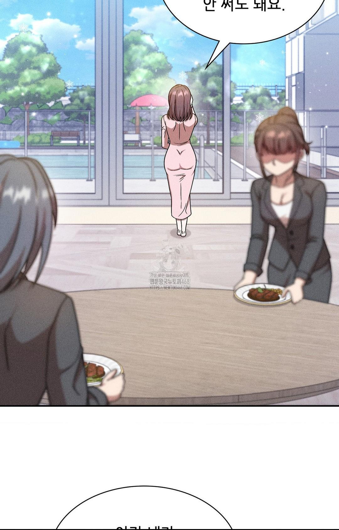 Boyfriend Girlfriend Game Raw - Chapter 30 Page 77