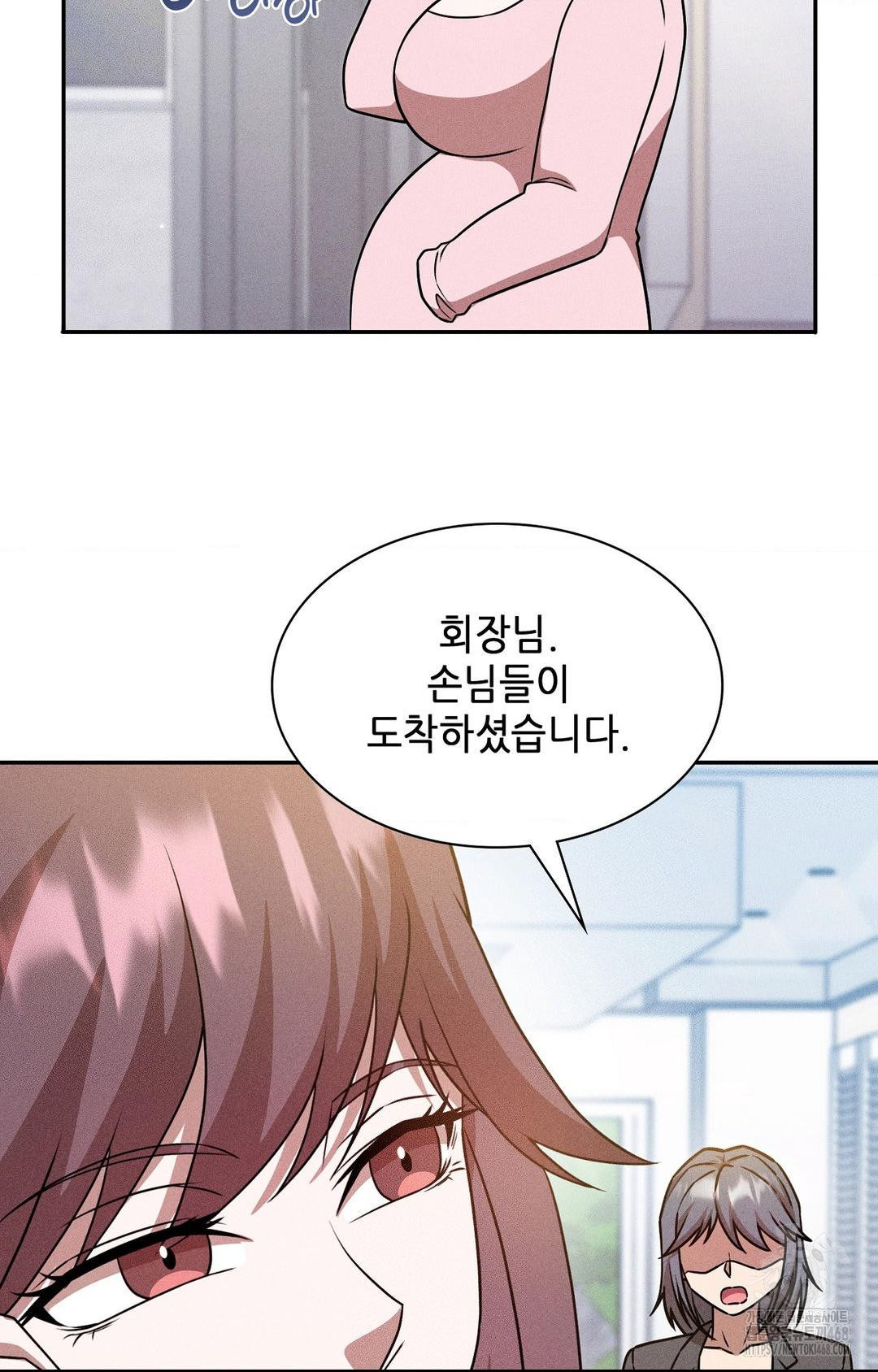 Boyfriend Girlfriend Game Raw - Chapter 30 Page 83