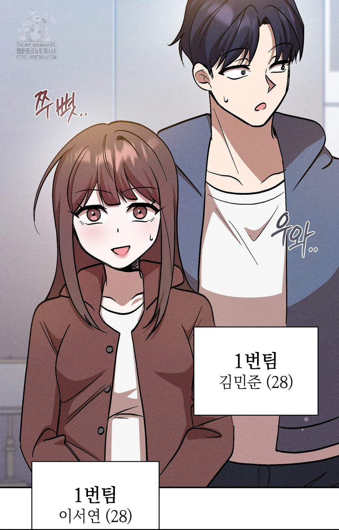 Boyfriend Girlfriend Game Raw - Chapter 30 Page 85