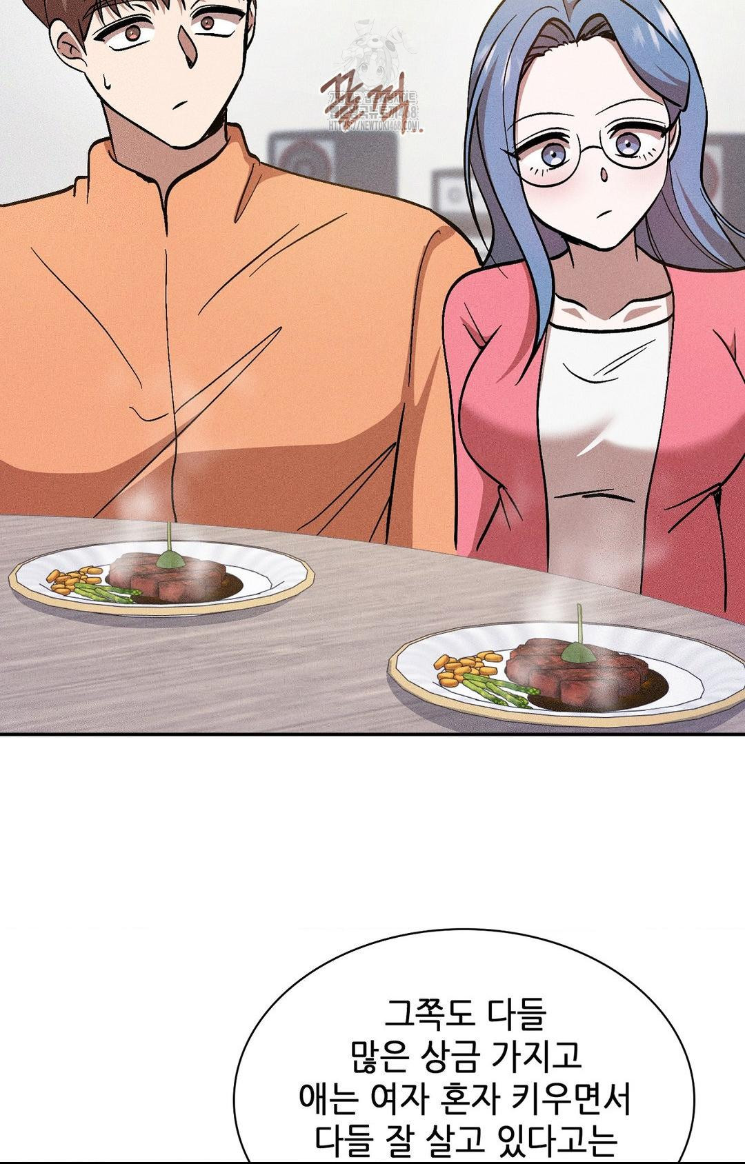 Boyfriend Girlfriend Game Raw - Chapter 30 Page 93