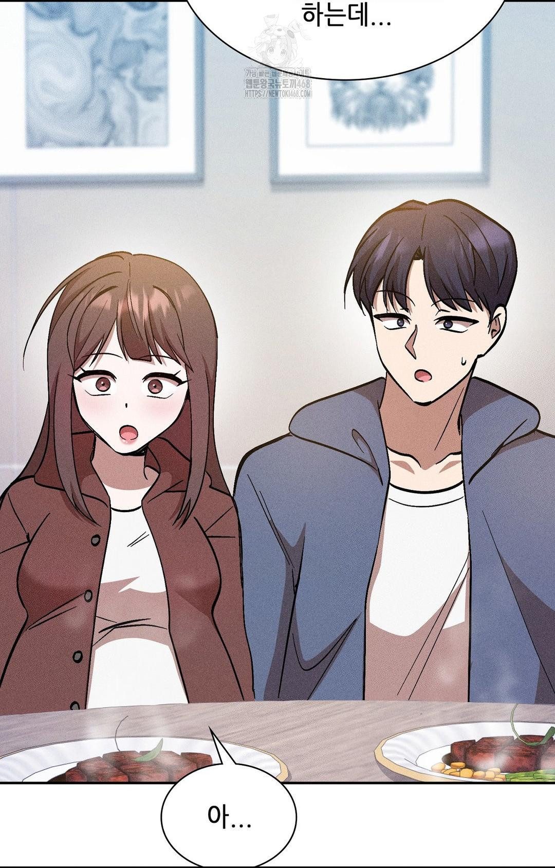Boyfriend Girlfriend Game Raw - Chapter 30 Page 94