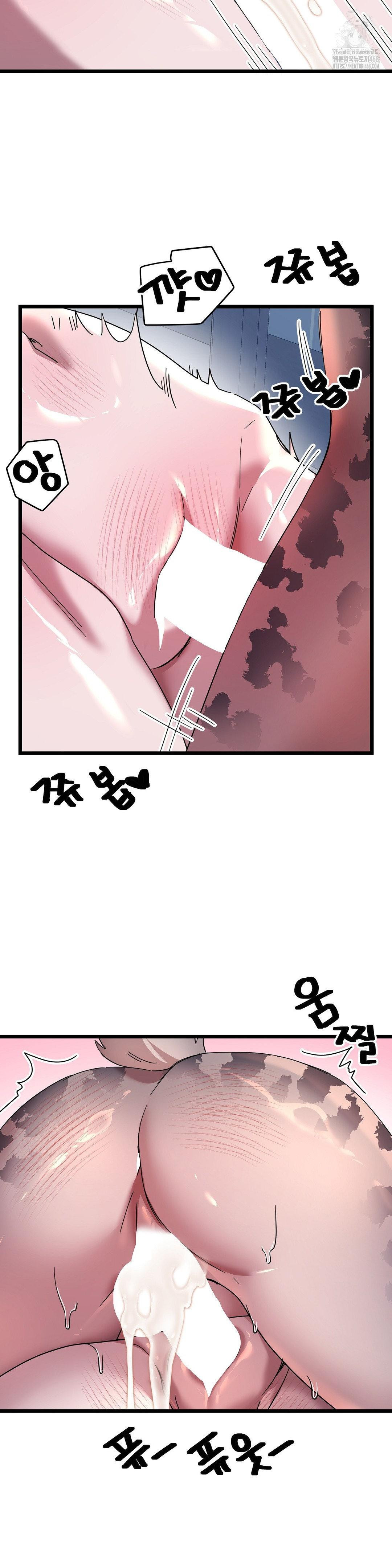 Zoo’s Panic Raw - Chapter 19 Page 17