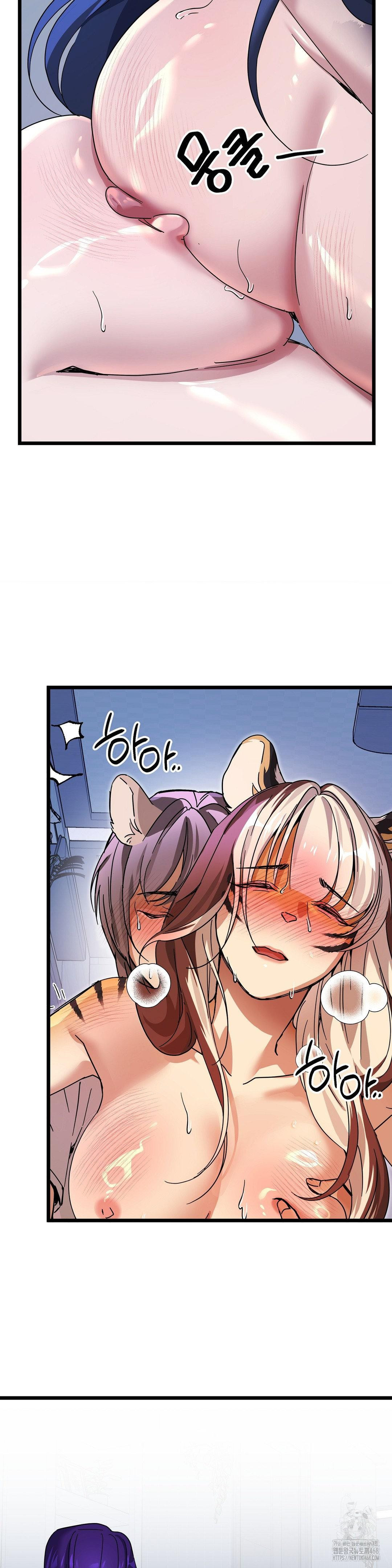 Zoo’s Panic Raw - Chapter 19 Page 21