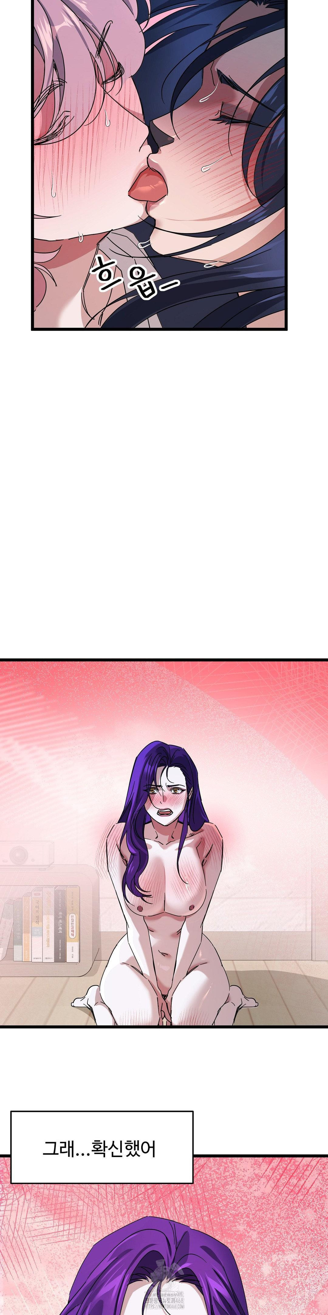 Zoo’s Panic Raw - Chapter 19 Page 27