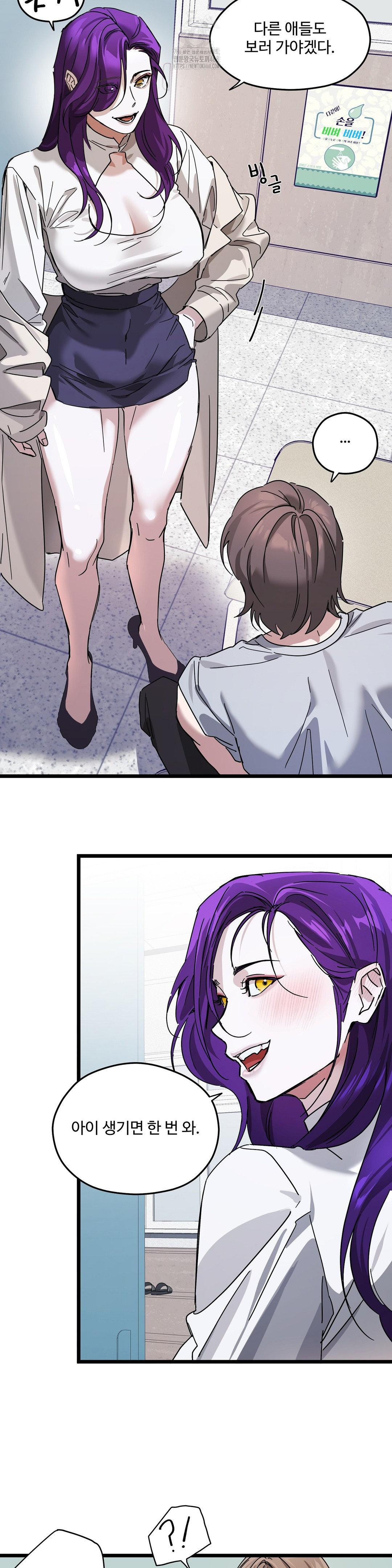 Zoo’s Panic Raw - Chapter 20 Page 21